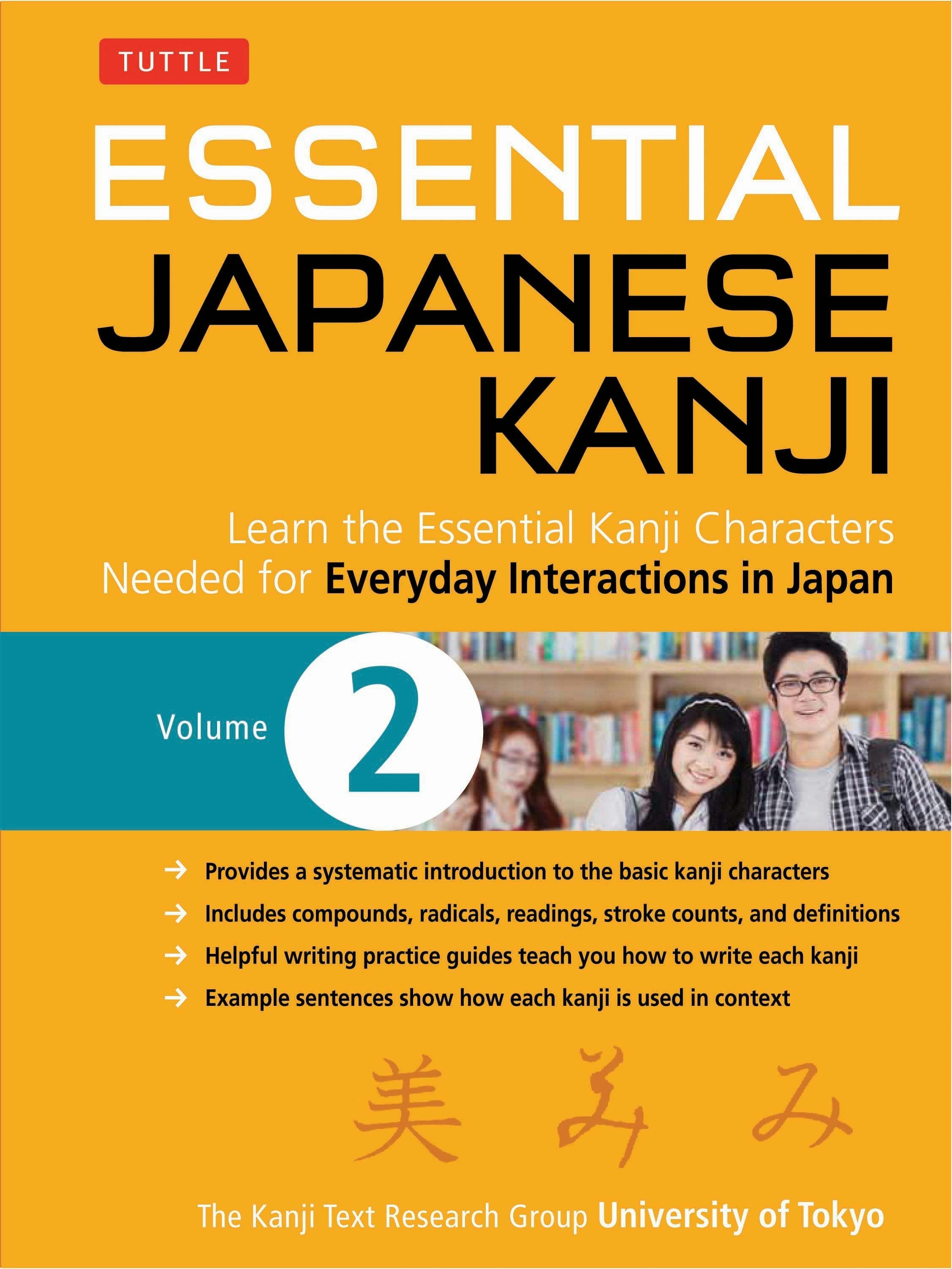 Book cover image for Essential Japanese Kanji Volume 2 ISBN: 9784805313794
